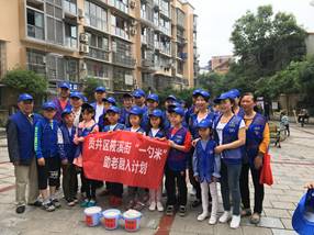 2019-05-12一勺米活动在杨家坝社区开展  (79)